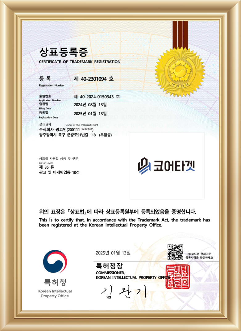 인증서
