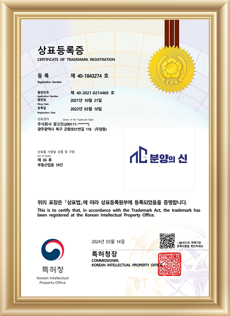 인증서
