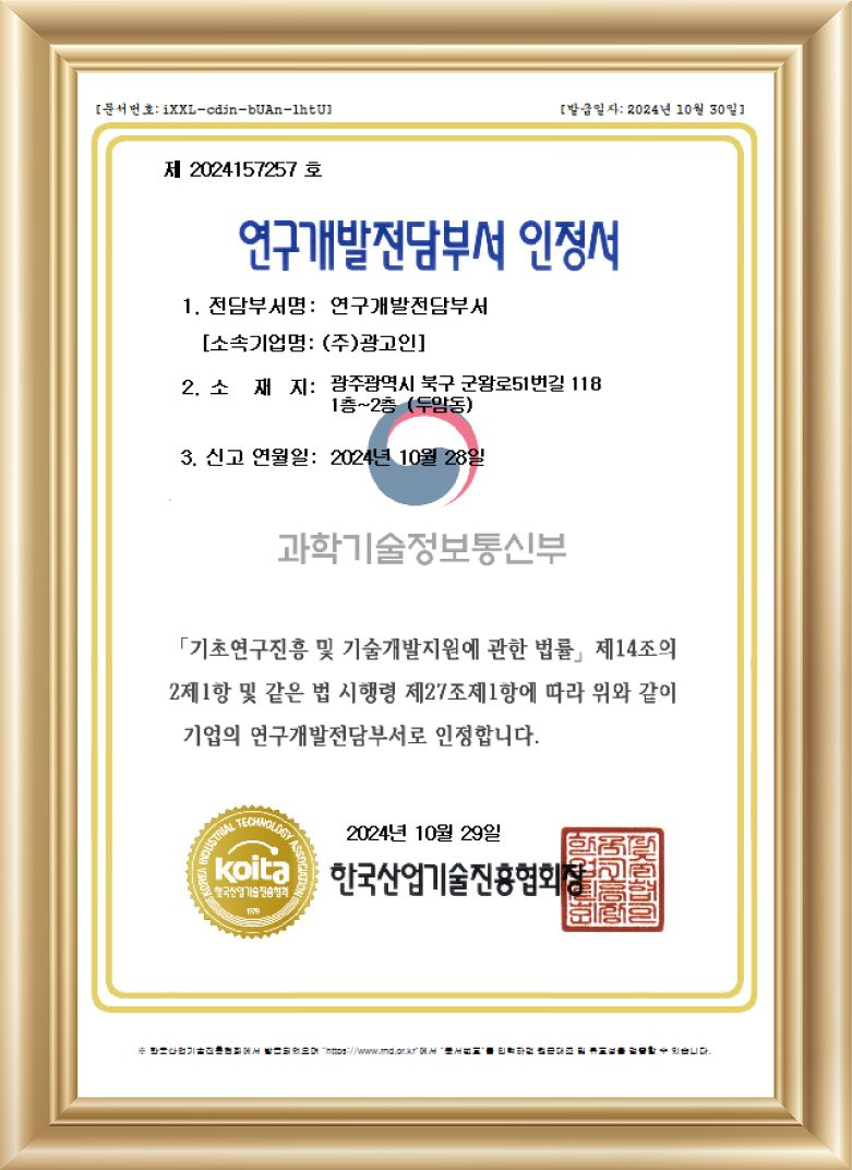 인증서