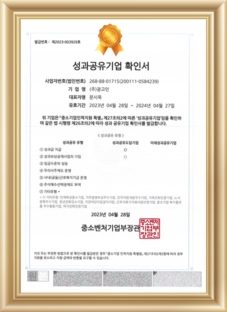 인증서