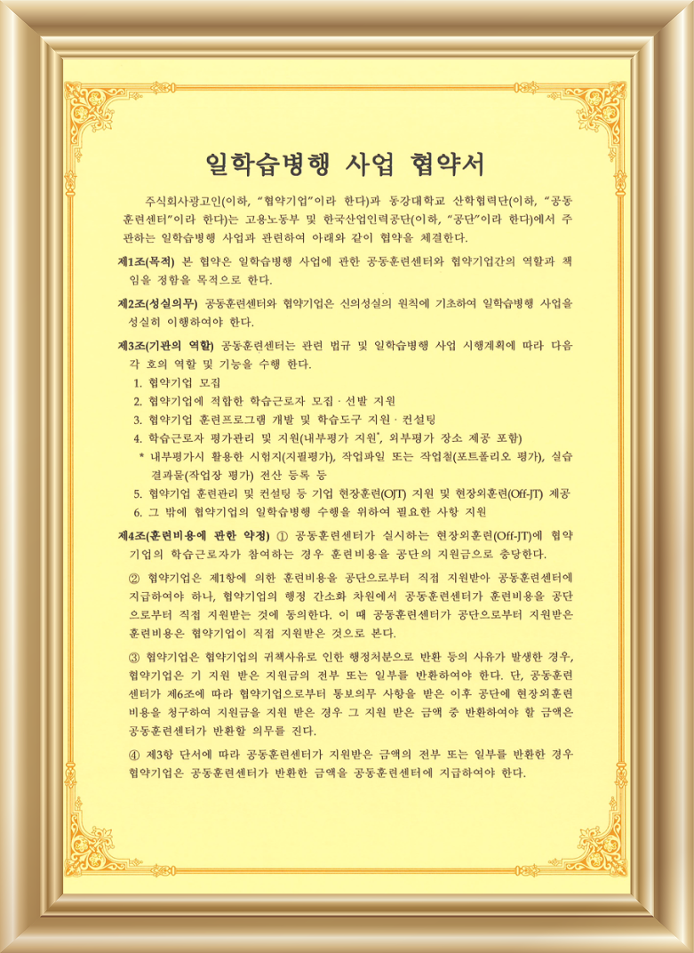 인증서