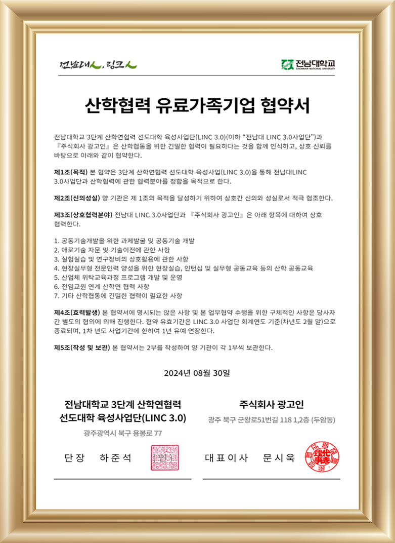 인증서