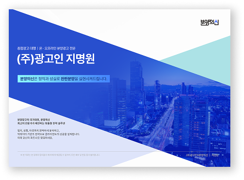 지명원 이미지