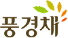 로고